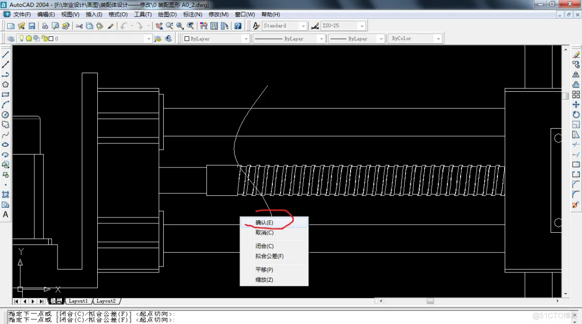 AutoCAD 样条曲线如何结束_技术_02